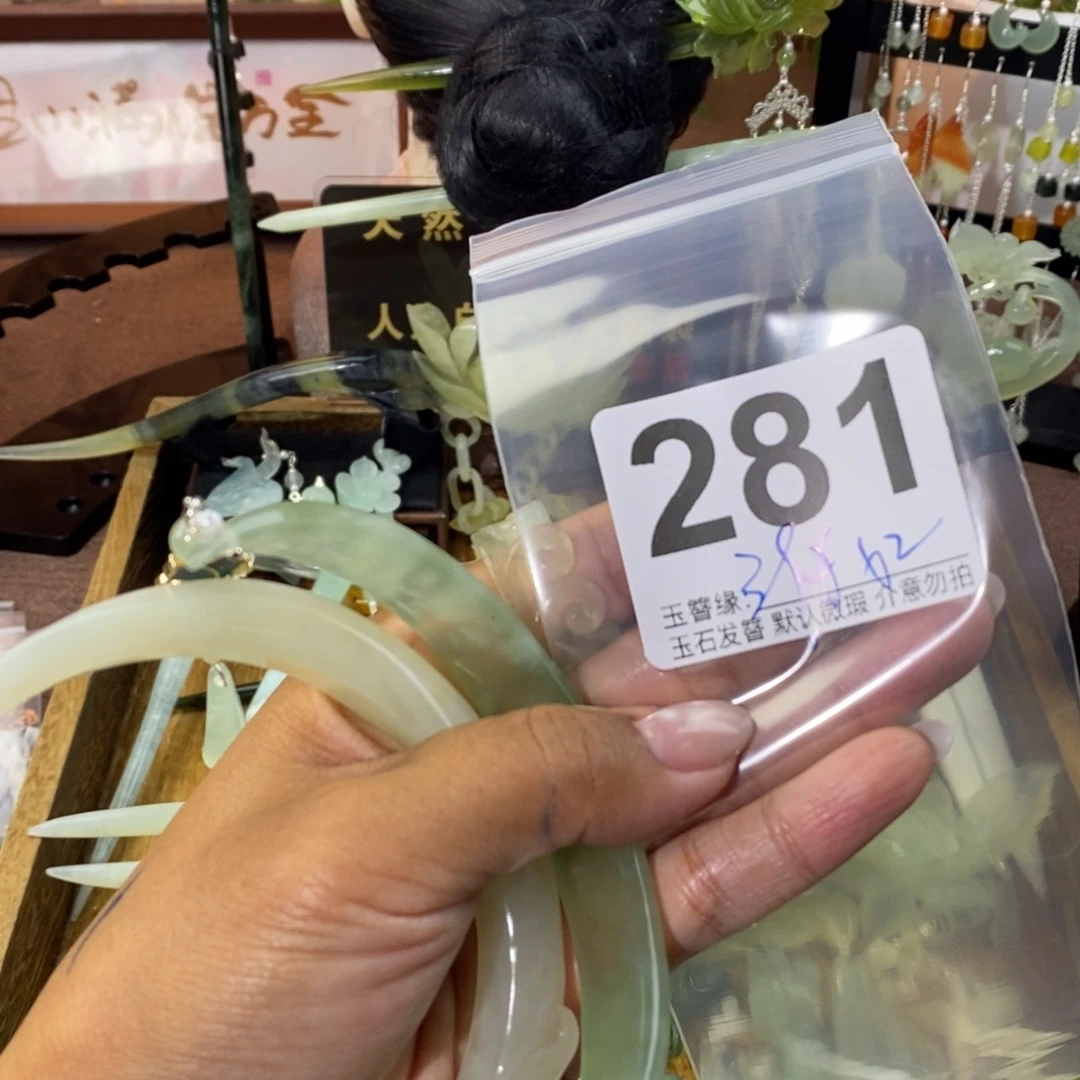 贪***我蛇纹石玉未镶嵌发饰