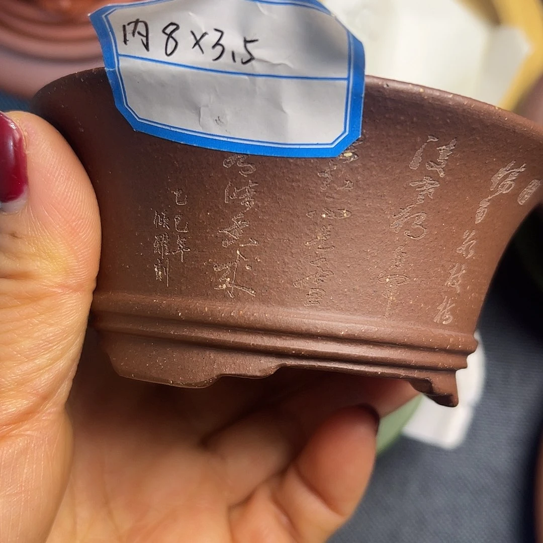 紫砂撇口小圆盆景人