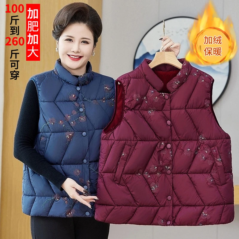 200斤胖妈妈加肥加大码棉马甲中老年人女装奶奶坎肩外穿加绒马夹