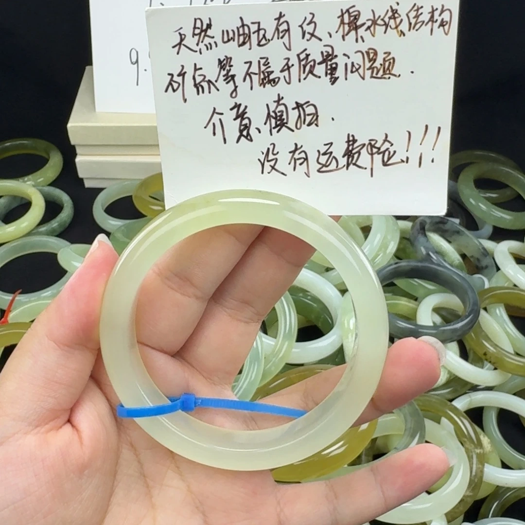 念***安蛇纹石玉未镶嵌手镯