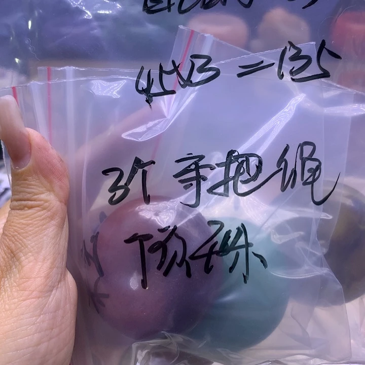 米***宝石英岩玉未镶嵌13468975444