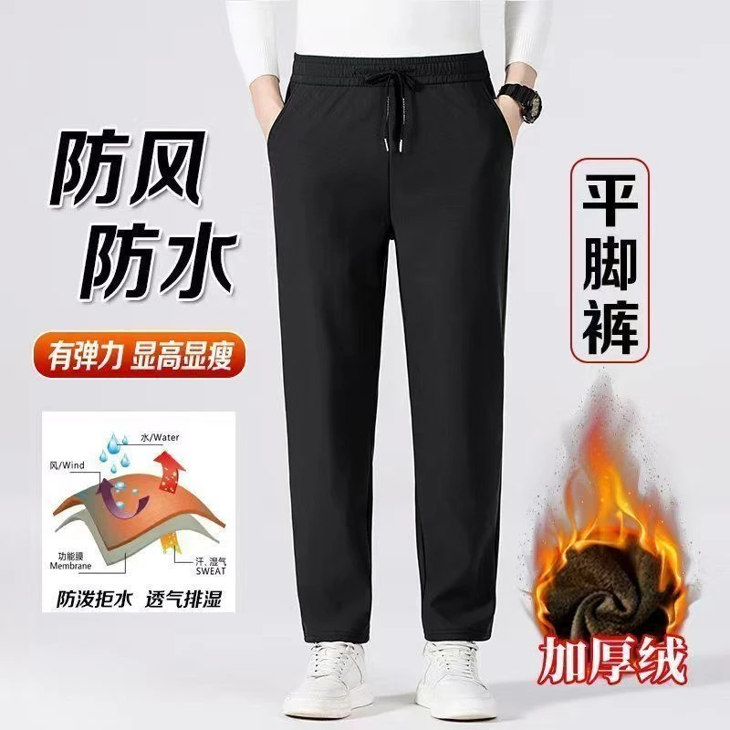 男女秋冬加绒加厚六防裤防寒宽松大码防风棉裤防水防污保暖休闲裤