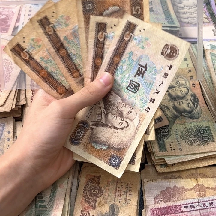 退市旧票随机发五张805