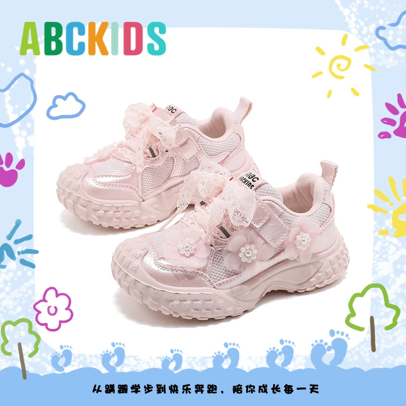 Abckids童鞋女童运动鞋子秋季新款网面透气老爹鞋软底百搭公主鞋
