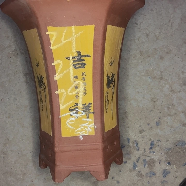 红陶紫砂艺术学院