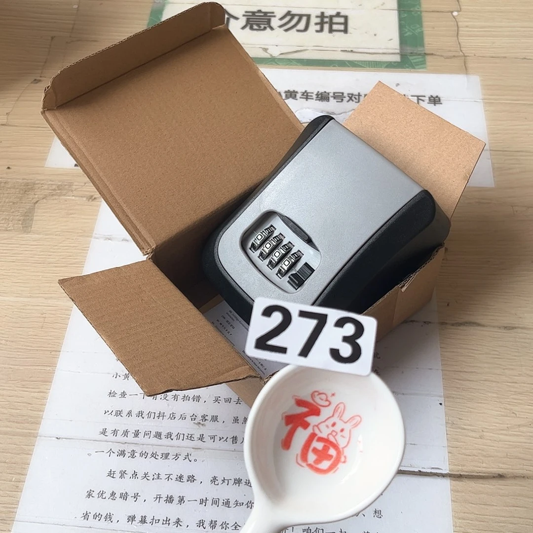 闪购商品……………………