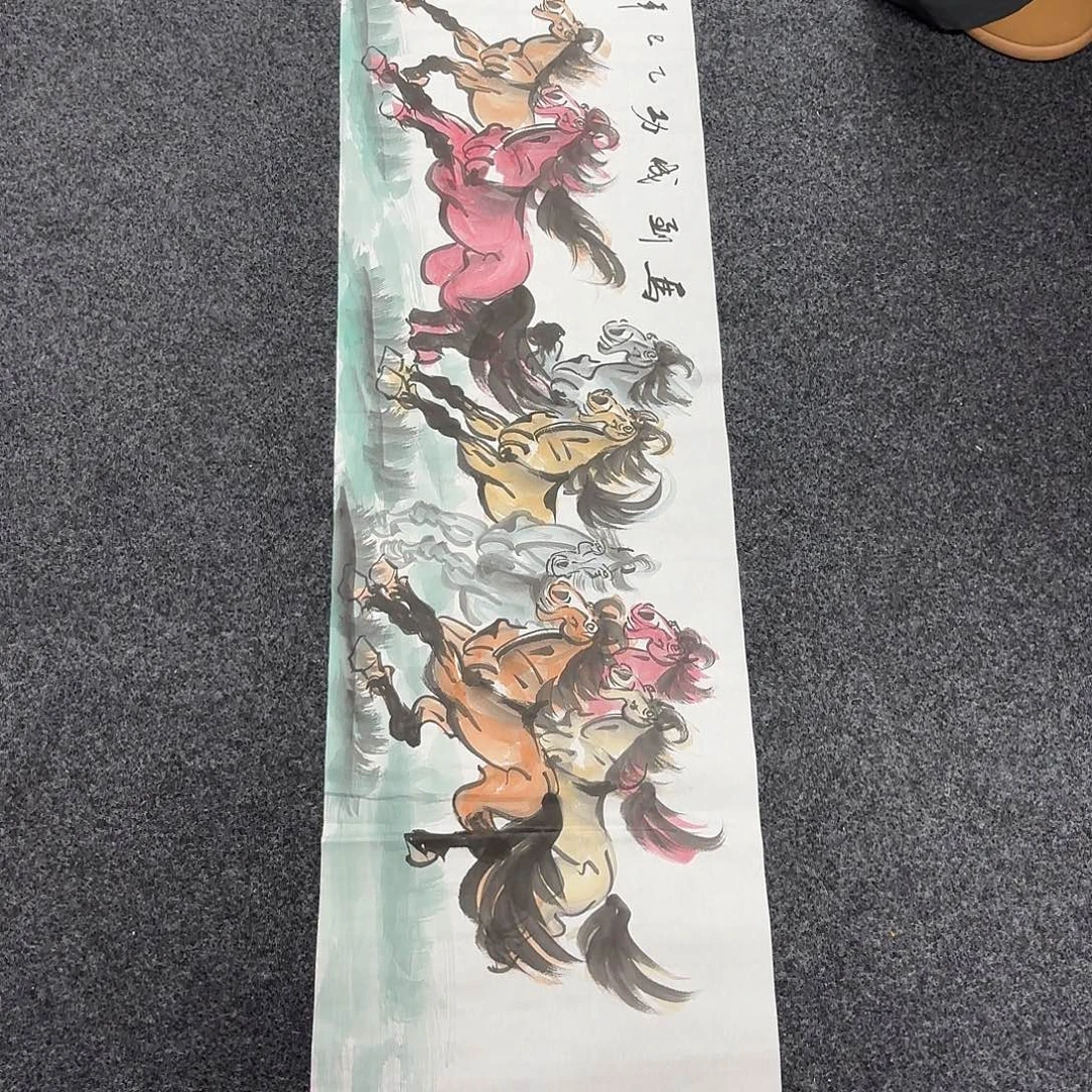 中佳美术馆 画心一张