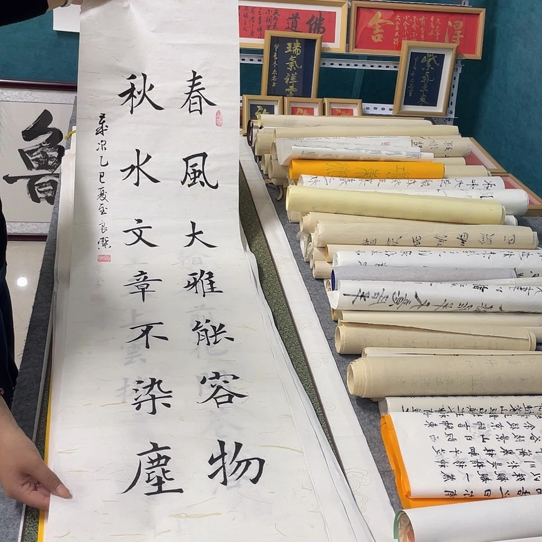 书法山东鲁派文化字画精品