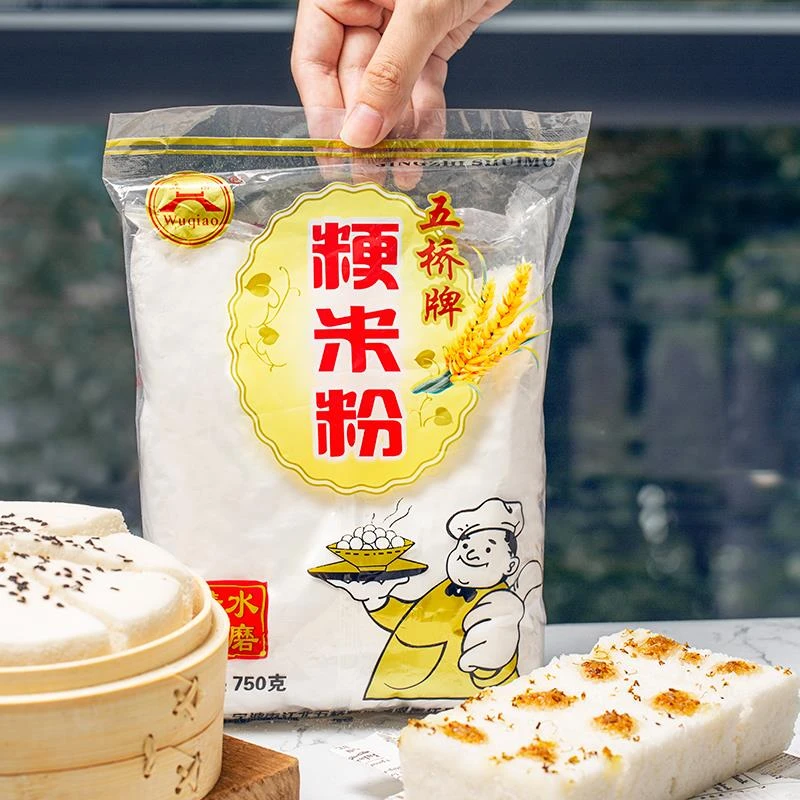 五桥牌粳米粉水磨梗米粉大米粉米发糕纯烘焙专用粉粘米粉家用