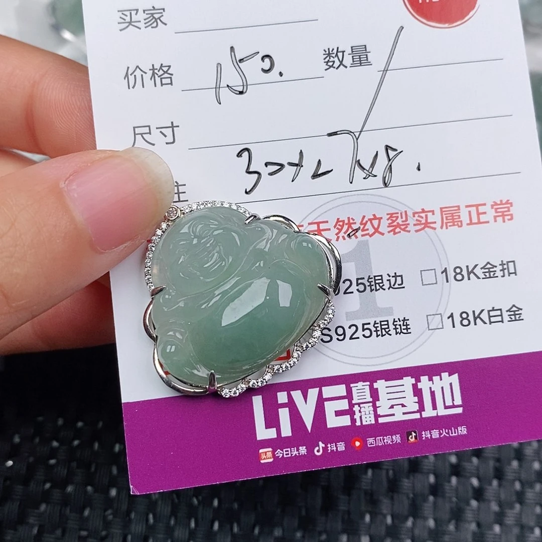 颈饰银S925镶嵌翡翠