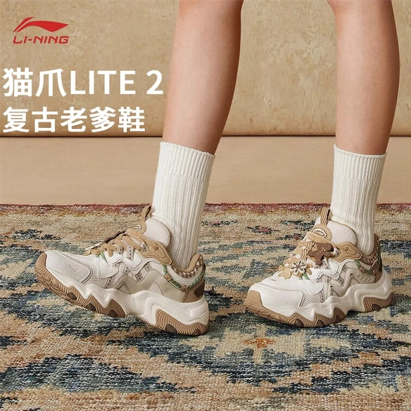 【直播专享】李宁猫爪增高老爹鞋姜饼人2025夏季厚底女鞋AGCV452
