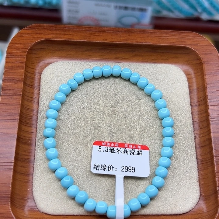 未镶嵌绿松石手链