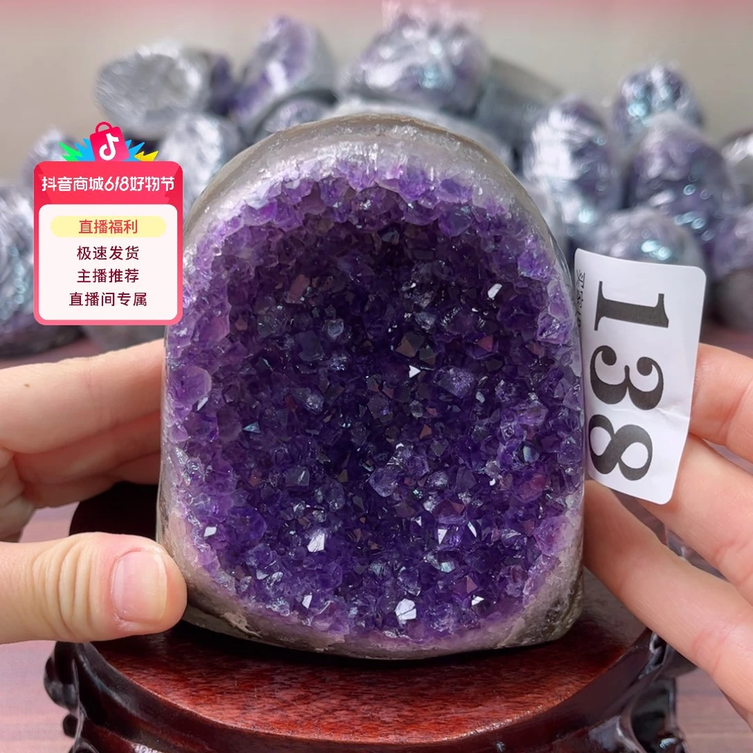 紫晶珠宝半成品未镶嵌