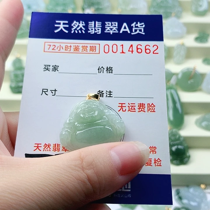 颈饰未镶嵌翡翠吊