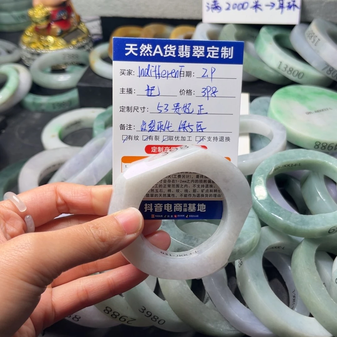 定制翡翠翡翠未镶嵌-****T