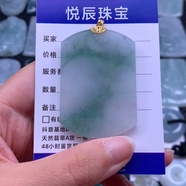 翡翠18K金镶嵌吊坠(不含链)翡翠无事牌