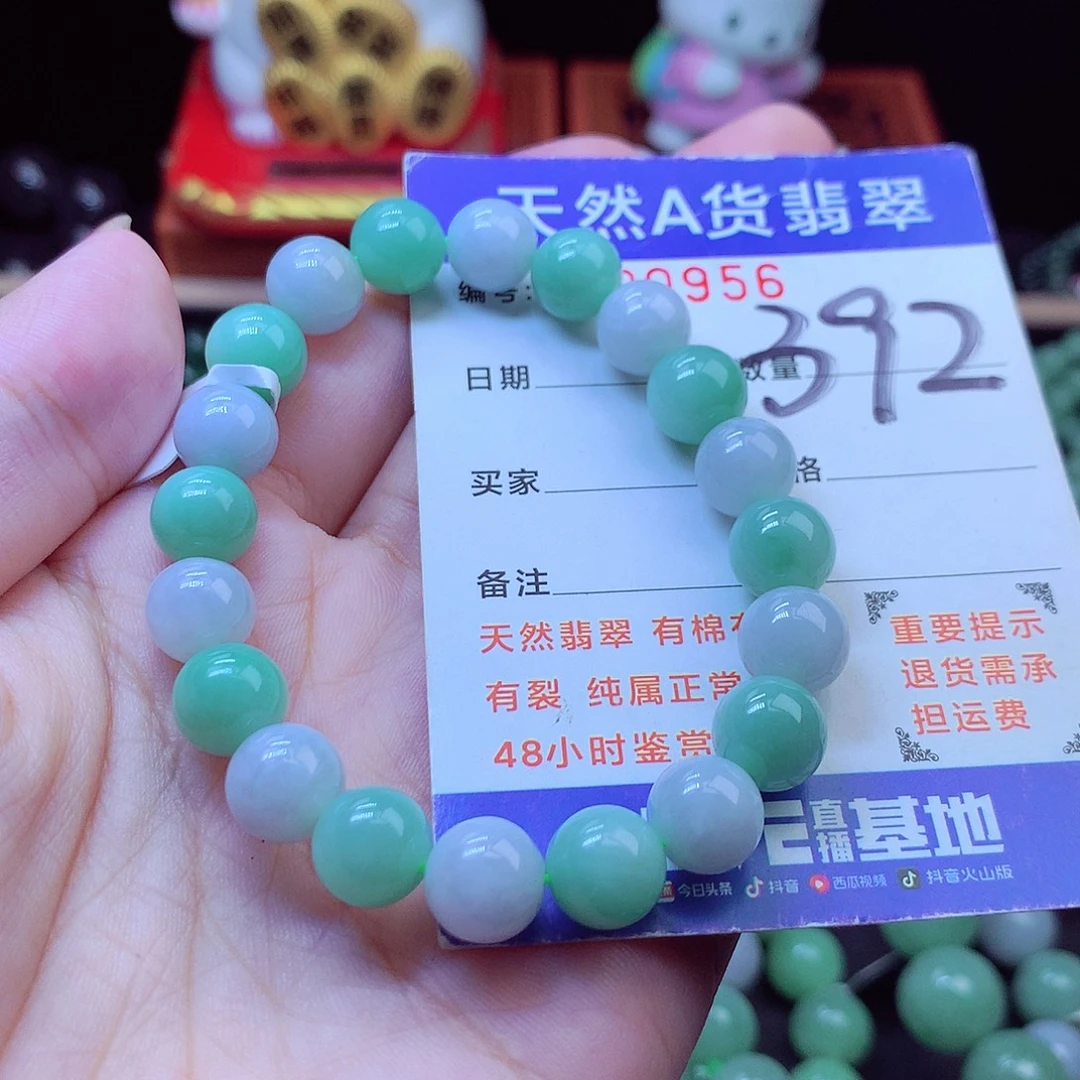 翡翠未镶嵌毛衣链9➕