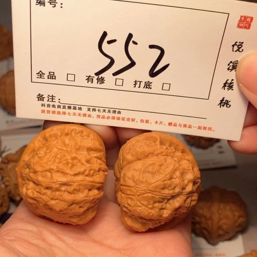 【闪购商品】木质类南瓜41尺552号