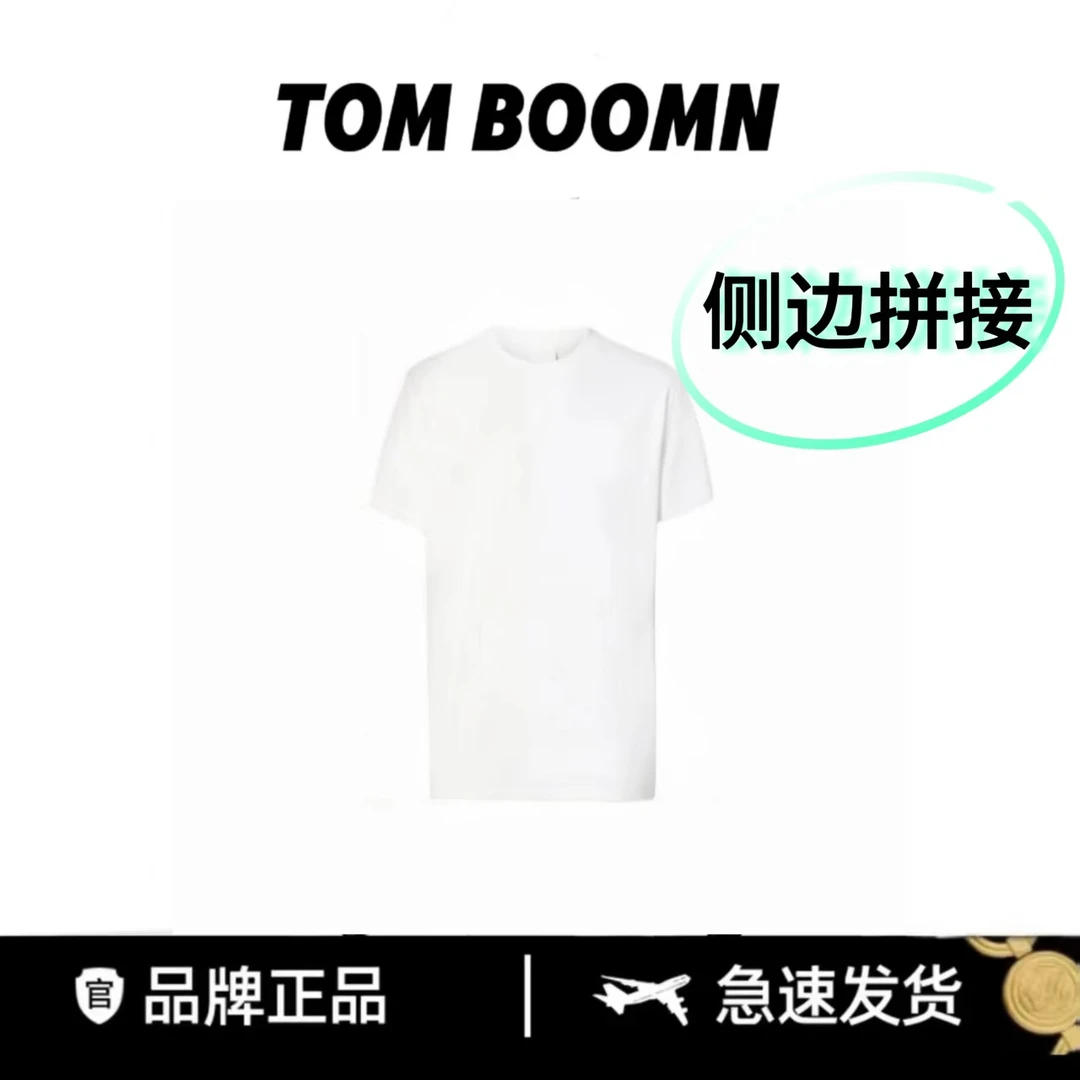 【侧边拼接】经典元素拼接T恤