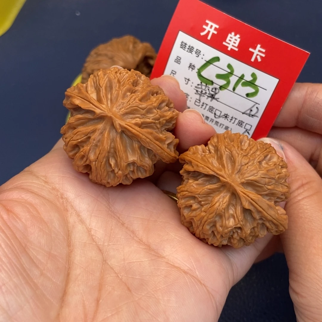 吊坠文玩核桃文玩核桃