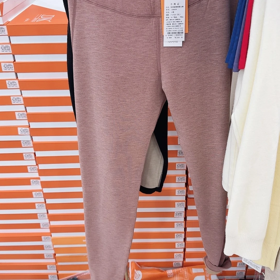 248906，粉色保暖裤XL