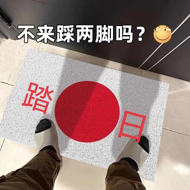 家用践踏日本国旗地垫玄关可裁剪门厅入户门垫免洗脚垫卫生间浴室