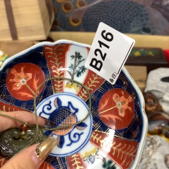 奇*瓷瓷瓷瓷瓷瓷瓷瓷瓷瓷瓷