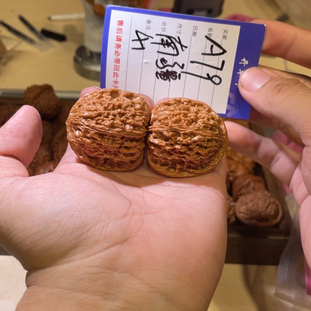 吊坠文玩核桃文玩