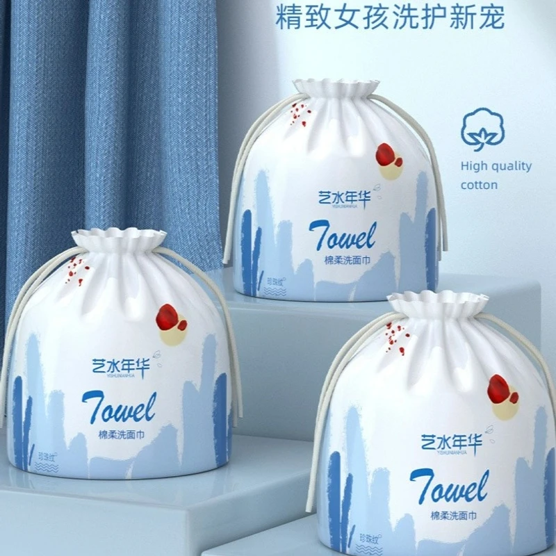 一次性洗脸巾加厚珍珠纹女美容院洁面巾纸棉柔巾卷筒式无菌擦脸巾