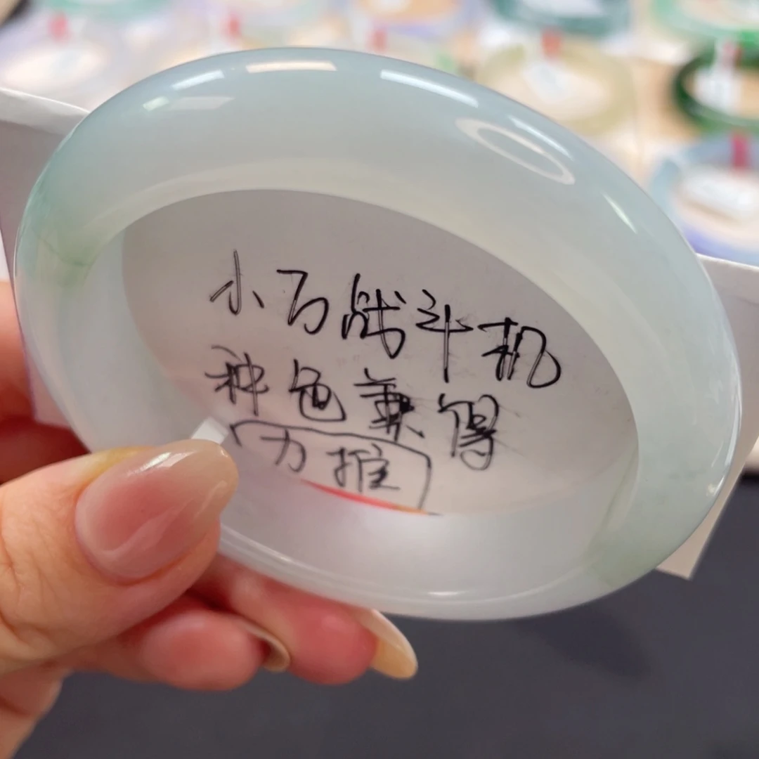 未镶嵌手镯翡翠1号胶底双耳翠