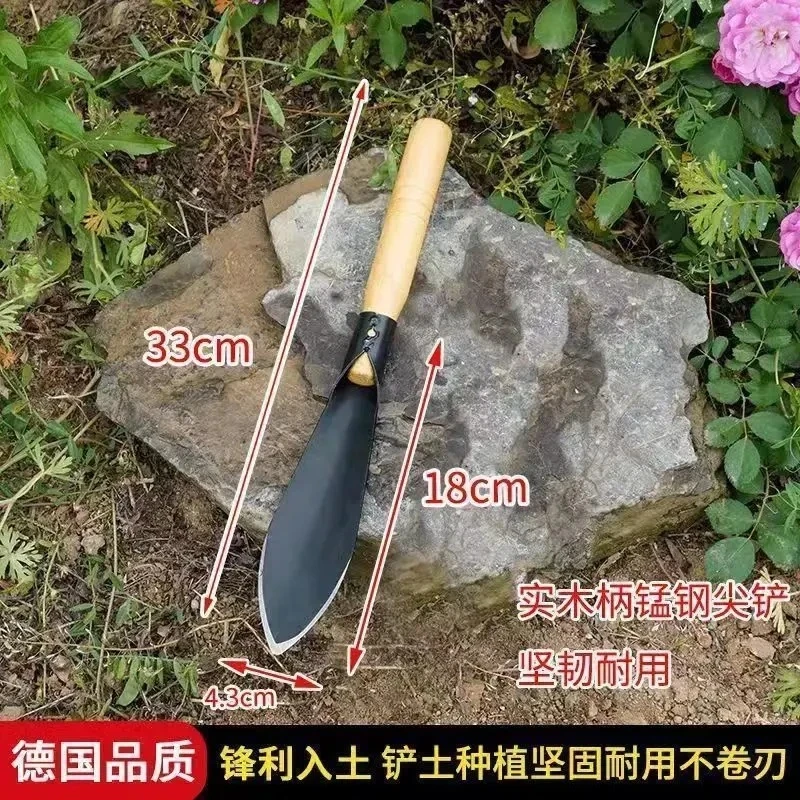 园艺工具家用花园种花养花盆栽松土铁铲种菜种花工具沙滩赶海铲子