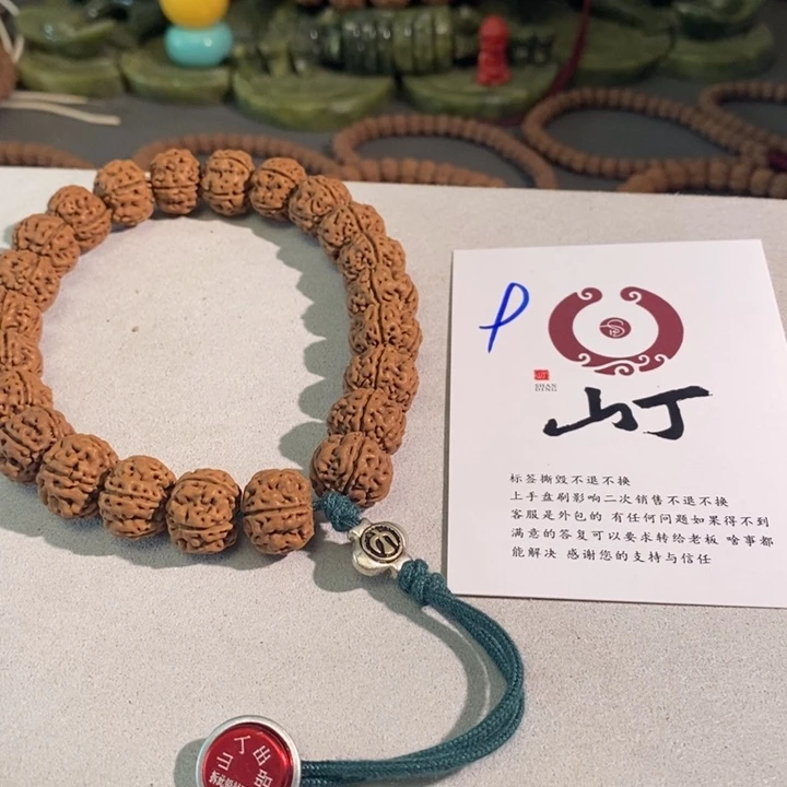 金刚菩提手串十*哦哦哦哦哦哦哦哦