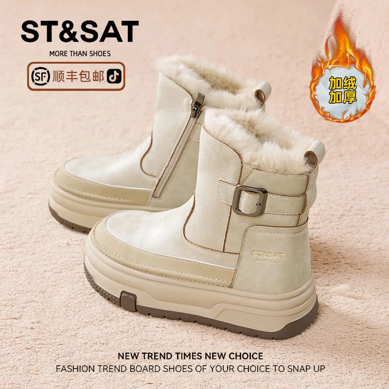 星期六厚底增高加绒棉靴女2025秋冬新款户外防滑雪地靴保暖毛毛鞋