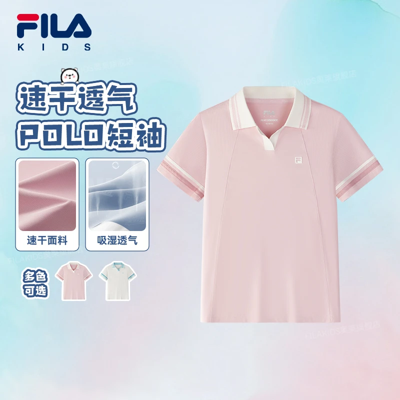 FILAKIDS女透气运动T恤简约速干T恤简约polo夏季K62G523103