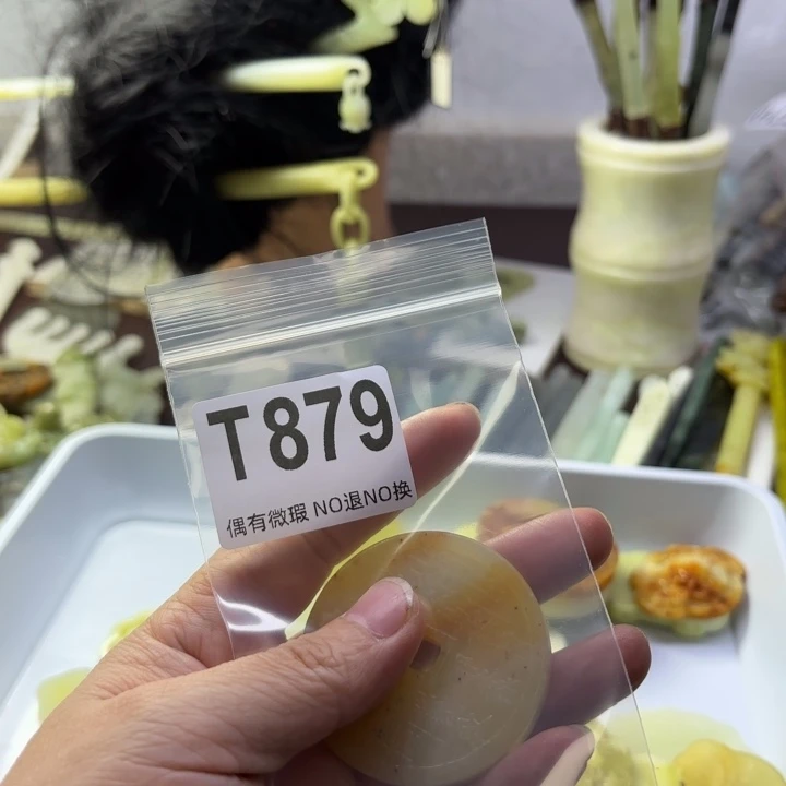 蛇纹石玉发饰合金?***?