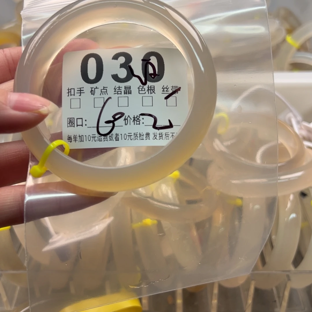 玛瑙/玉髓未镶嵌耳钉030