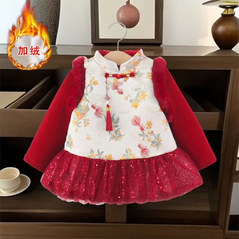 女童连衣裙冬装拜年服女宝宝周岁礼服公主裙套装国风旗袍过年裙子