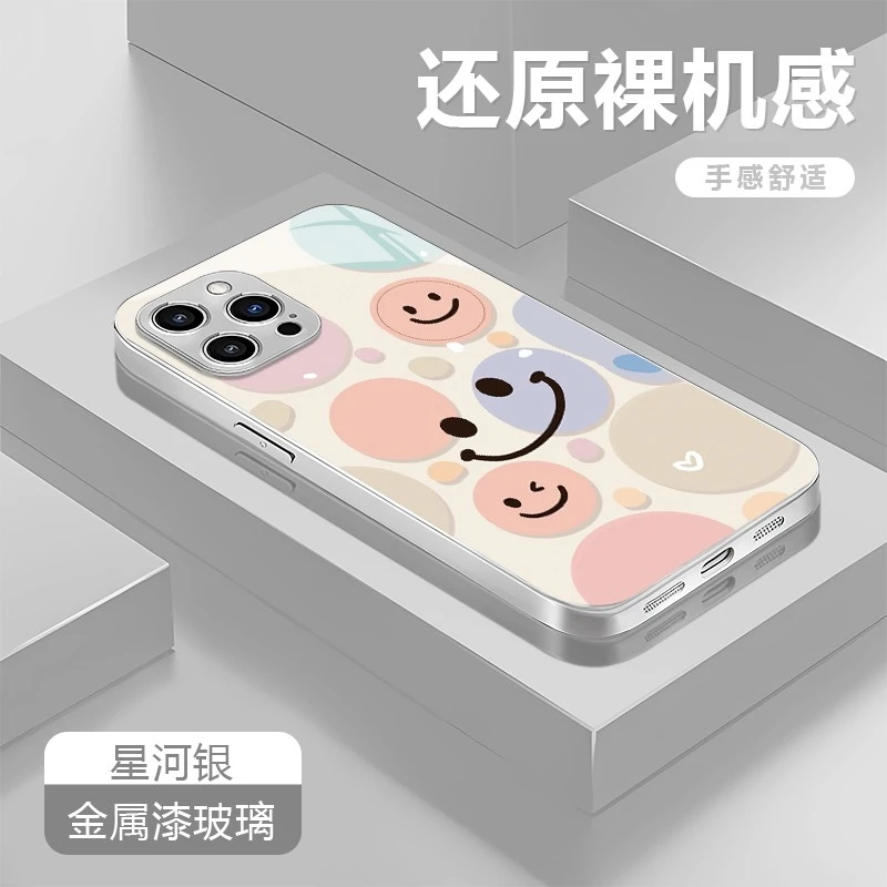 适用缤纷笑脸苹果16pro金属漆玻璃手机壳女华为p70oppovivo小米15