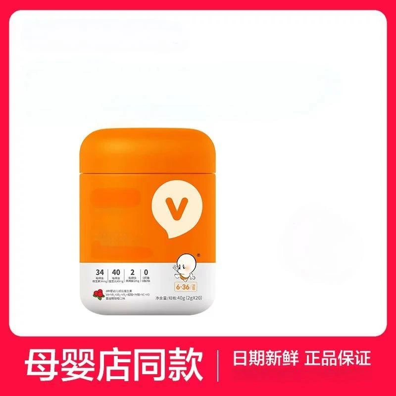 【刮码发货】基础营养品撒剂功能饮品功能糖果