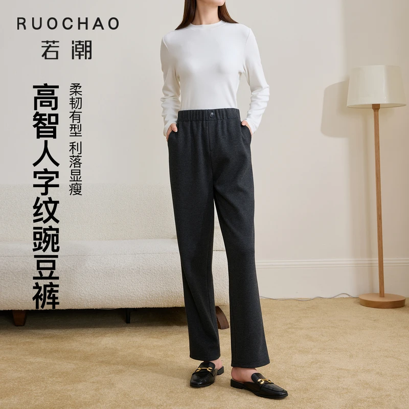 高智人字纹豌豆裤~三彩大码女装2025冬季新款中腰长裤胖MM