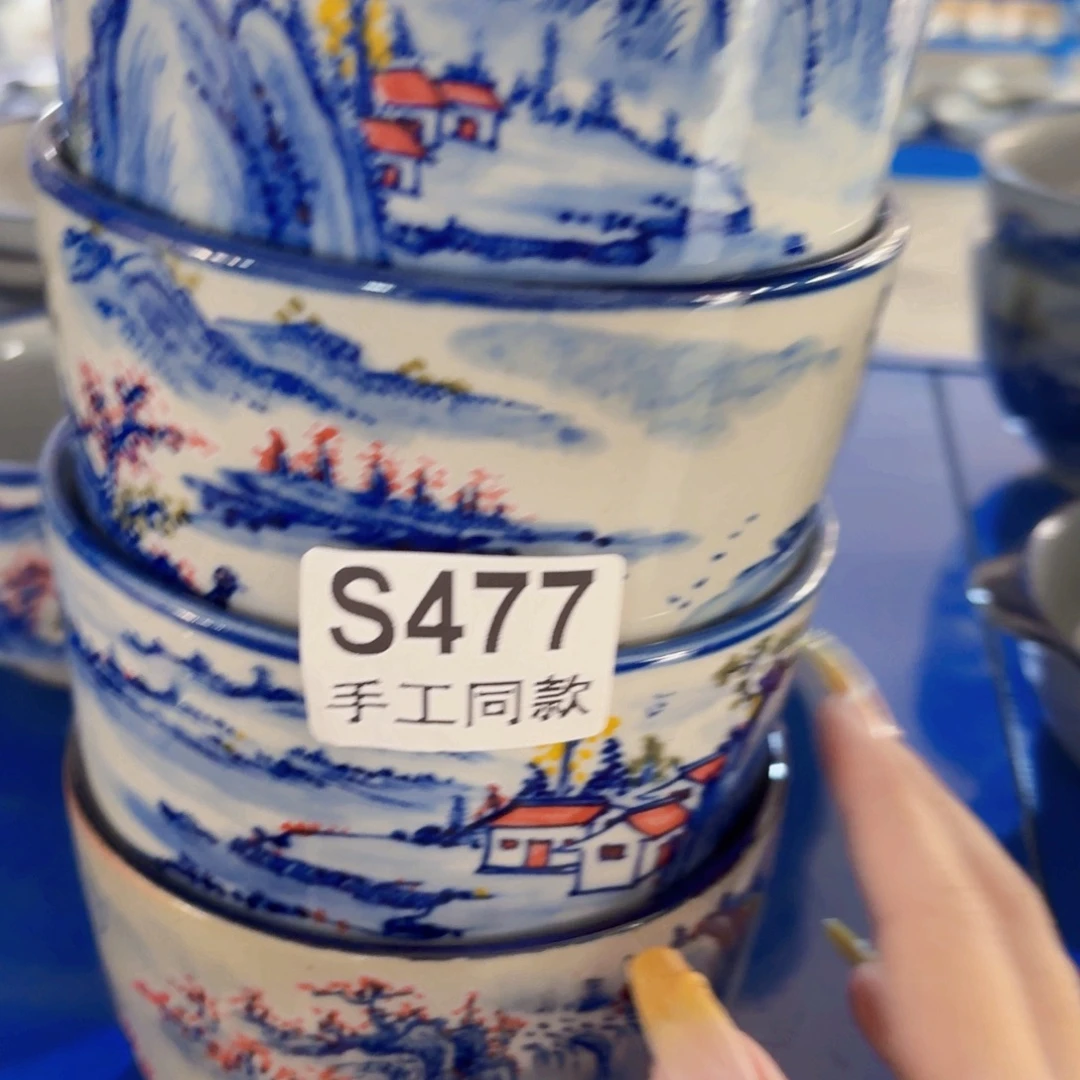 摆件477 景德镇老陶泥碗