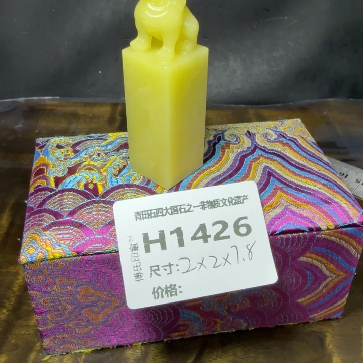 青****青田石9.19青田石雕厂家直销