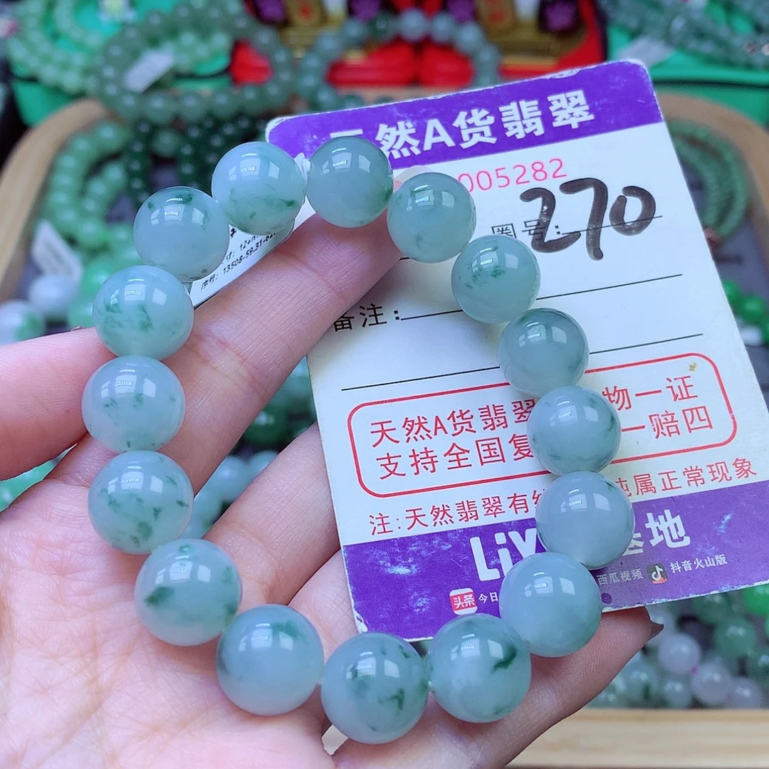 毛衣链未镶嵌翡翠12.8