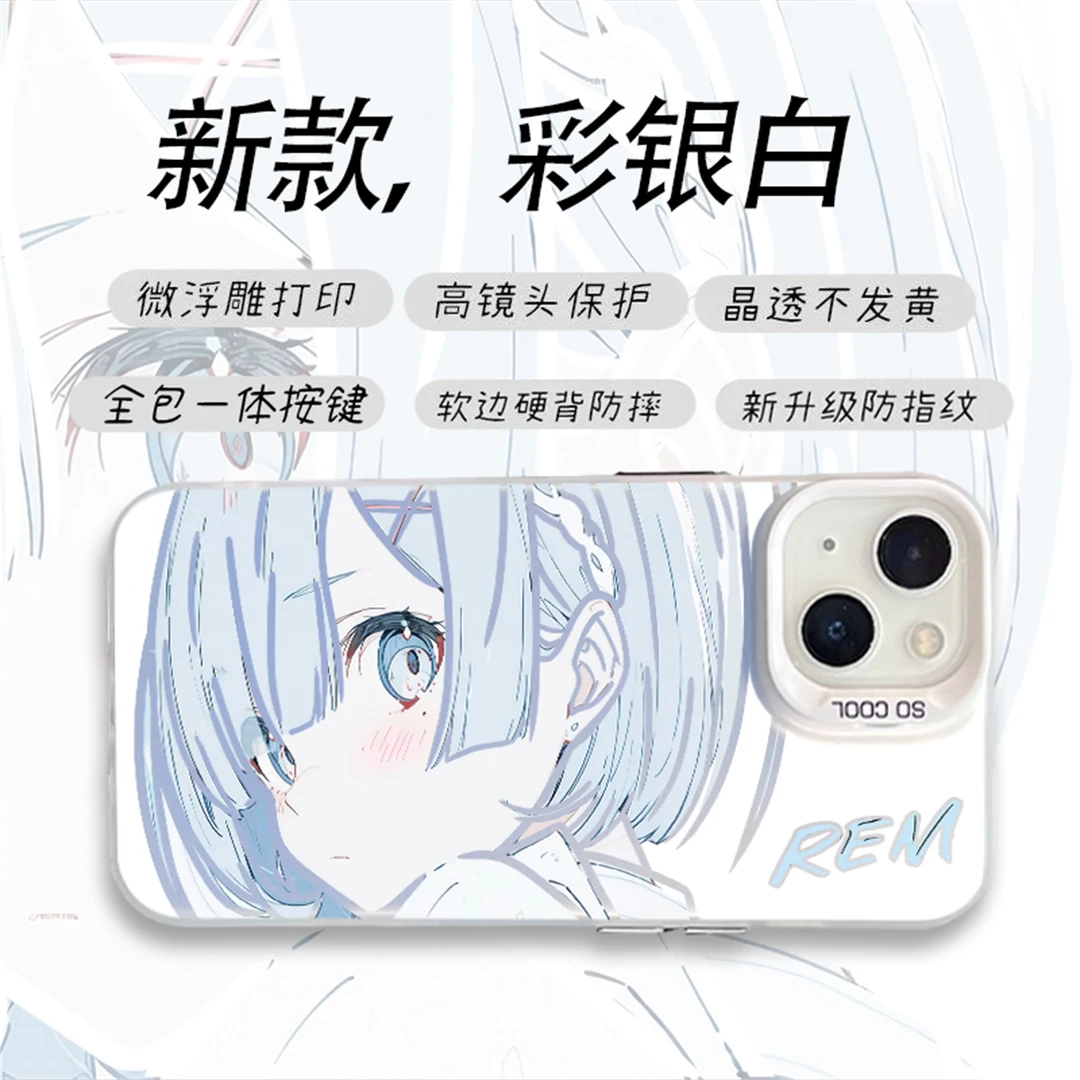 适用苹果华为一加小米脸红蕾姆彩银白底卡通动漫防摔手机壳