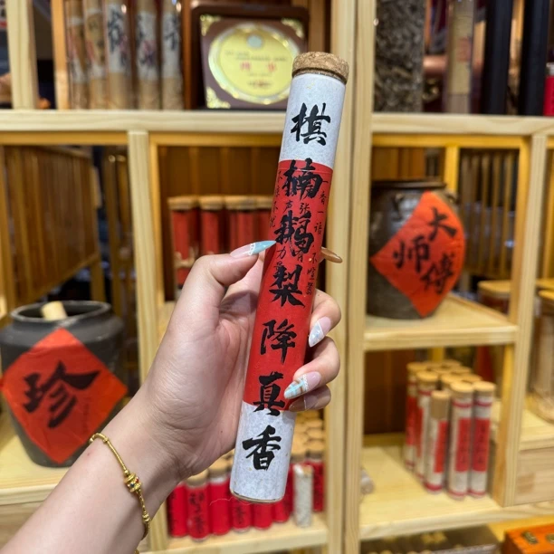 棋楠鹅梨降真线香50g