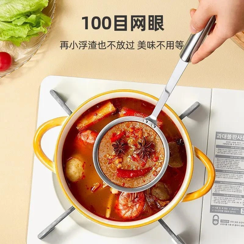 多功能浮沫勺火锅滤渣撇沫勺单支装