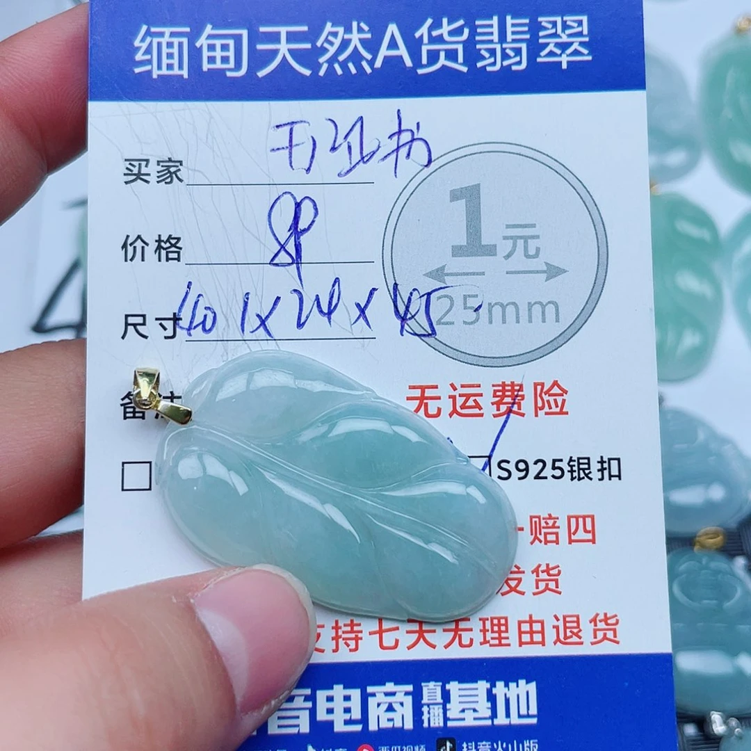 翡翠银S925镶嵌吊坠(不含链)翡翠