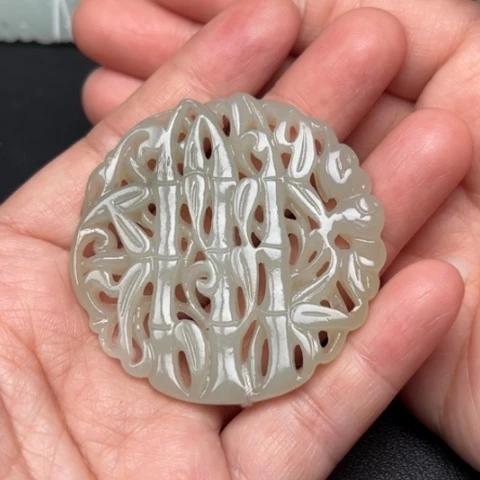 和田玉挂件未镶嵌存*