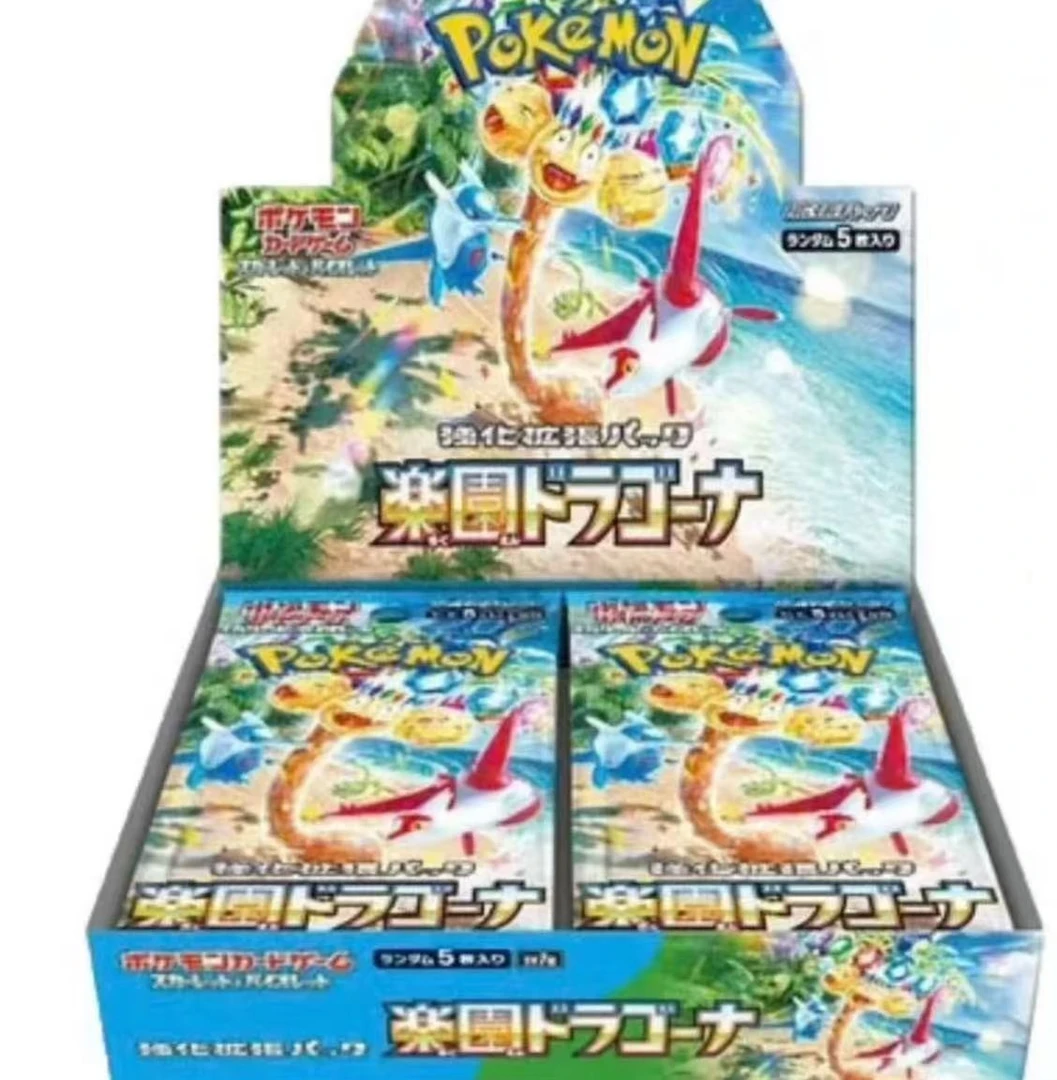 （今日福利）日版宝可梦sv7a官散（直播间代拆）