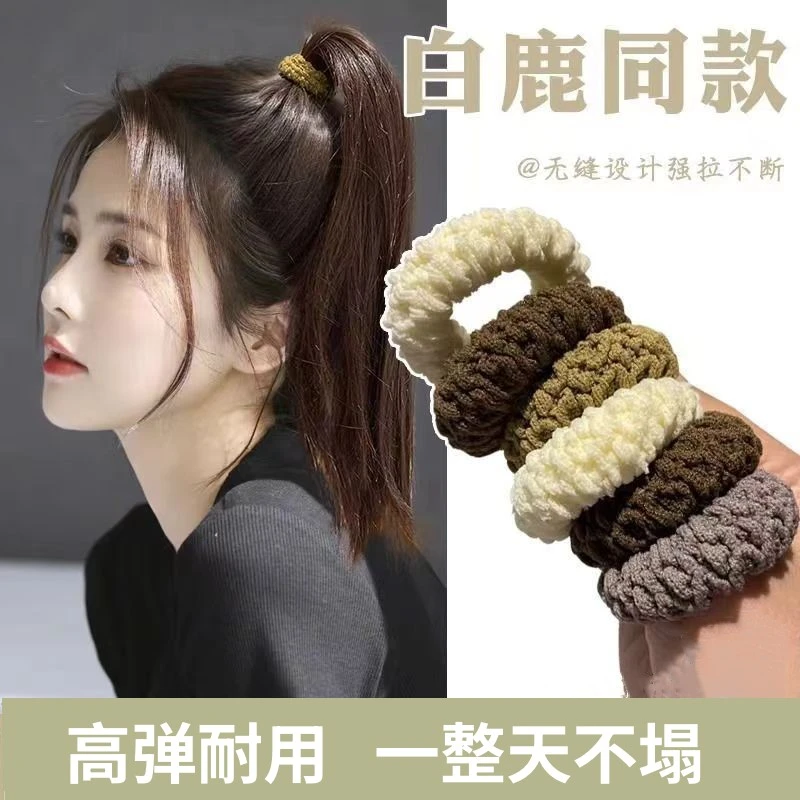 【6个】百搭高弹力无缝超宽面膜肌发圈新款高马尾头绳皮筋发绳头饰